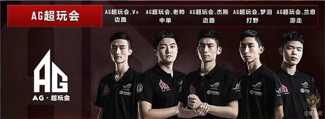 球迷会因球