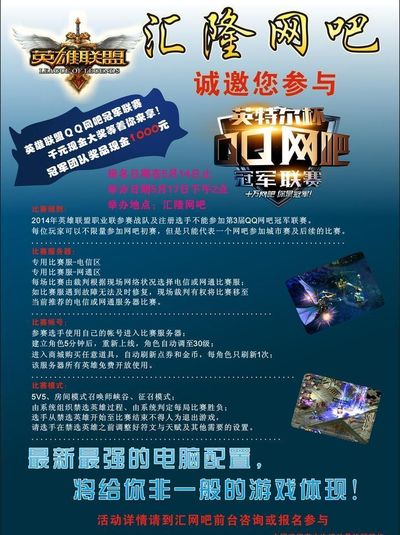 把团队拉到