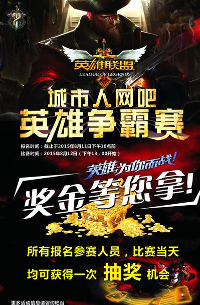 投后不退场 投后不退场