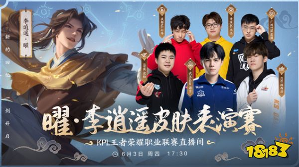 活动方需在
