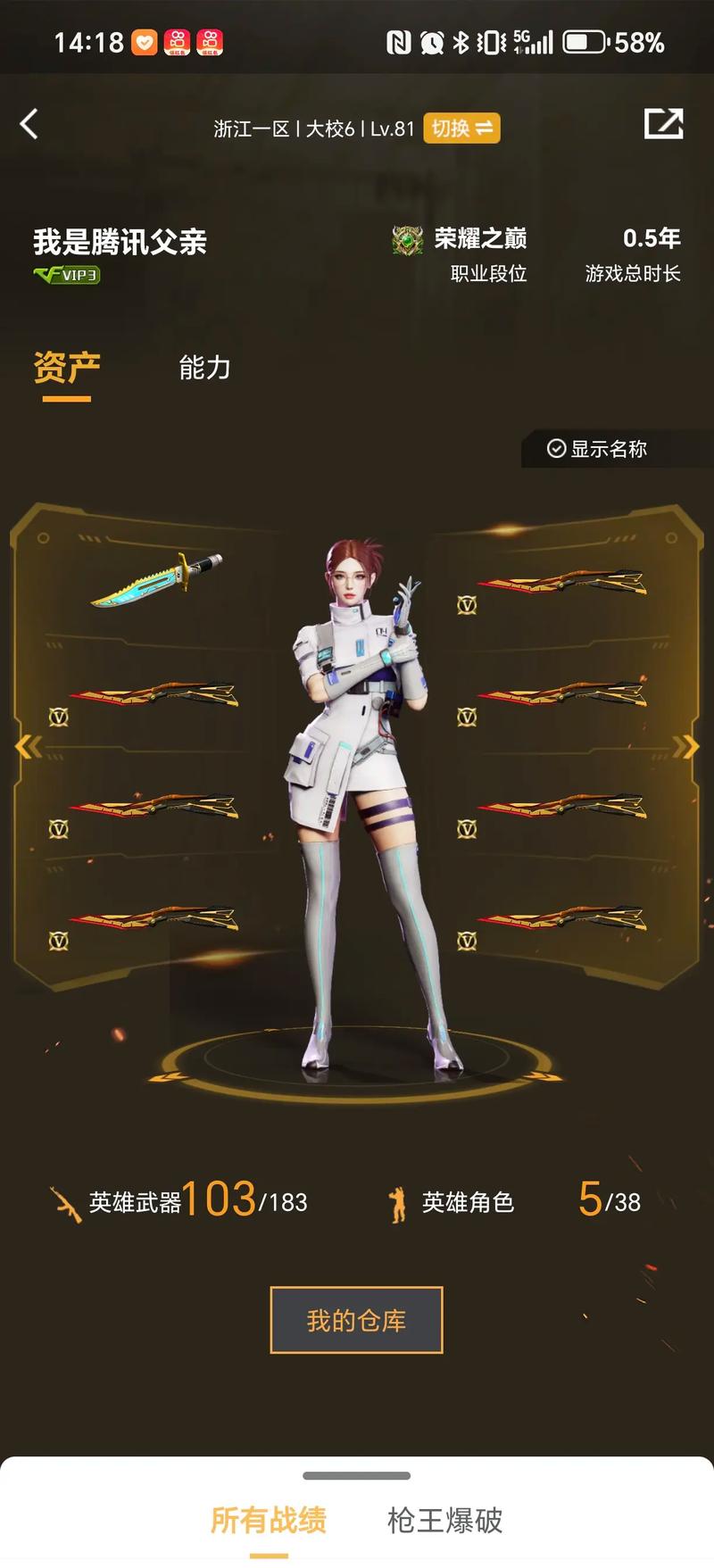 以数据驱动